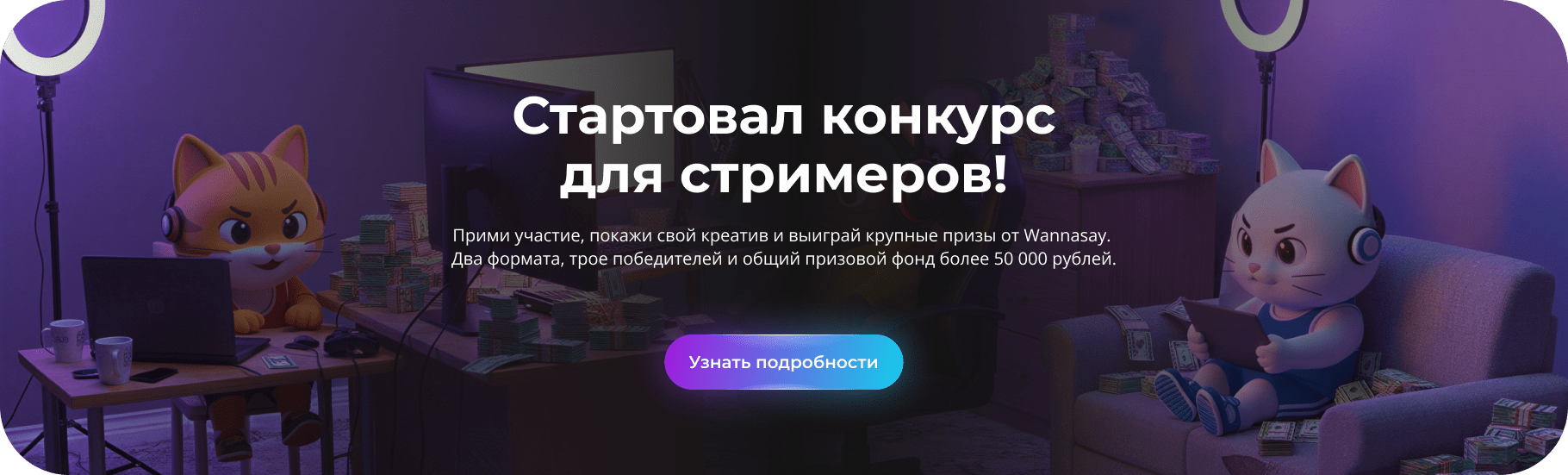 Конкурс 06.12-27.12